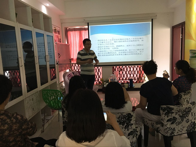20170513心靈港灣正念減壓心理沙龍活動